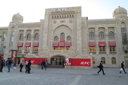 KFC БАКУ