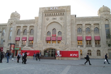 KFC БАКУ
